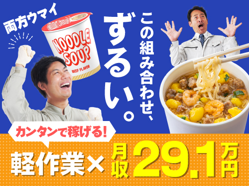 https://caj6ql.media.saiyo-job.jp/contents/data/c86346c7-1476-4de5-bc71-7f3c7adfa347
