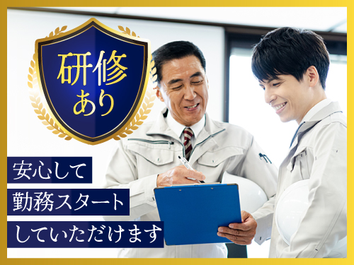 https://caj6ql.media.saiyo-job.jp/contents/data/c8d0b2c9-8d53-44a3-8239-9c4398fb5ee3