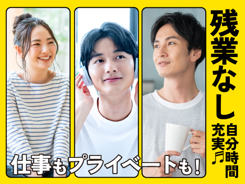 https://caj6ql.media.saiyo-job.jp/contents/data/cdc28c7e-38b4-4c08-8b44-6530bdf1cc5b
