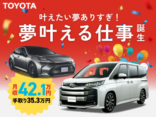https://caj6ql.media.saiyo-job.jp/contents/data/d0ae1018-bca9-43ad-86d7-f2cf9c272056