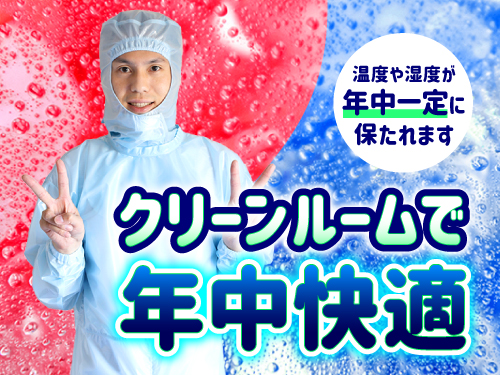 https://caj6ql.media.saiyo-job.jp/contents/data/d3a9a0c9-3930-4db8-8427-22ada8da0227