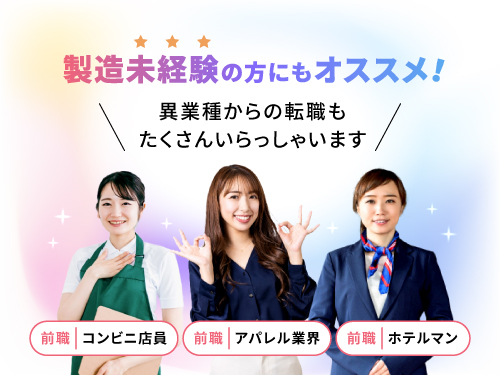 https://caj6ql.media.saiyo-job.jp/contents/data/d3f8ec64-9847-4d25-8e66-0d9158fa3939