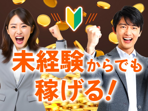 https://caj6ql.media.saiyo-job.jp/contents/data/d4e97367-ea9f-46a1-b267-3617c6ec757b