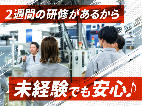 https://caj6ql.media.saiyo-job.jp/contents/data/d5b5ebb9-1328-4cd5-be25-06343dc2c32f