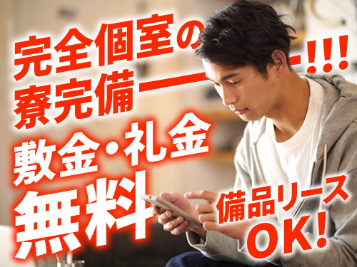 https://caj6ql.media.saiyo-job.jp/contents/data/d5d6325f-6cd1-47bb-80a1-024a8e8782cf