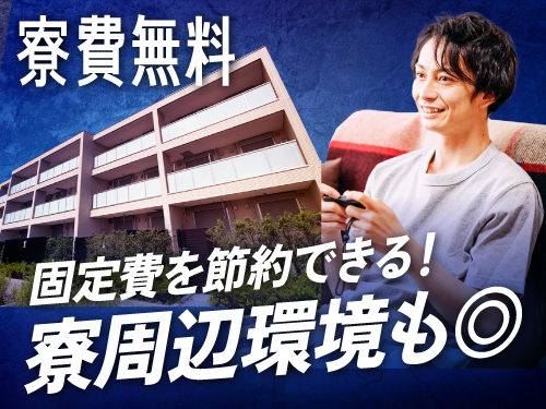 https://caj6ql.media.saiyo-job.jp/contents/data/d827cc32-e56d-4ccc-b3f4-3faa429870bd