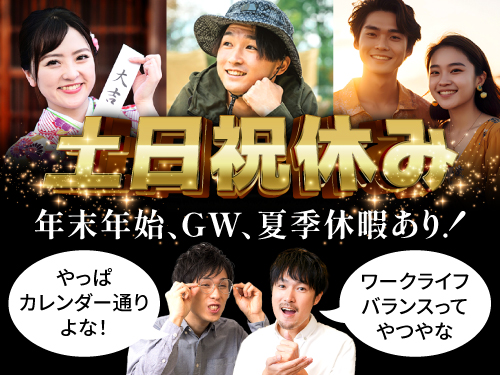 https://caj6ql.media.saiyo-job.jp/contents/data/d82be756-8e75-4d8b-94b4-755fd735c97b