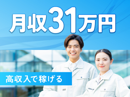 https://caj6ql.media.saiyo-job.jp/contents/data/db5650e8-86a5-43ea-ae10-0cb090977844