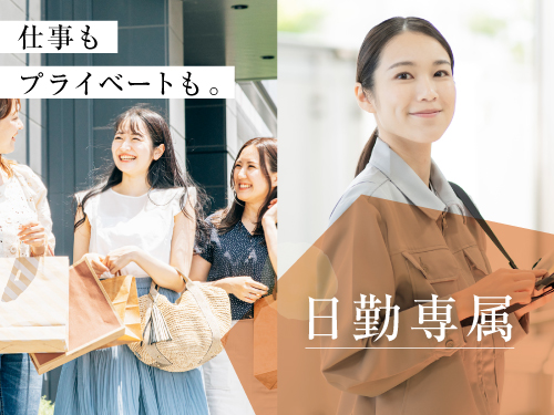 https://caj6ql.media.saiyo-job.jp/contents/data/dc87c282-c41f-434c-89f3-5629dd8ba11e