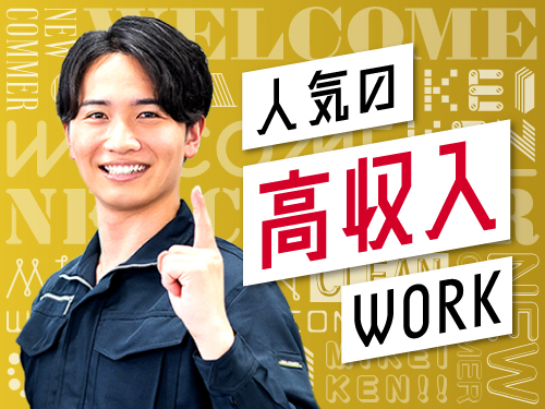 https://caj6ql.media.saiyo-job.jp/contents/data/e283370e-5563-441f-8fad-61329c8e7a95