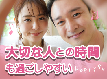 https://caj6ql.media.saiyo-job.jp/contents/data/e59032d1-ab24-4e0e-a75e-3a30a2a81b5c