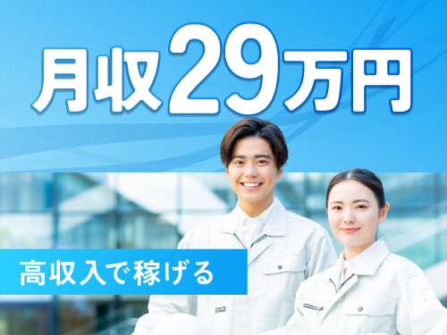 https://caj6ql.media.saiyo-job.jp/contents/data/e64c239f-3166-40c8-9306-aa0cff5b0f58