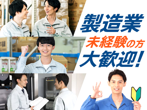 https://caj6ql.media.saiyo-job.jp/contents/data/e69c51c1-64e4-4580-91df-0141bff7d852
