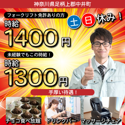 https://caj6ql.media.saiyo-job.jp/contents/data/ea9c1d83-515f-4390-8b73-c0915554793f