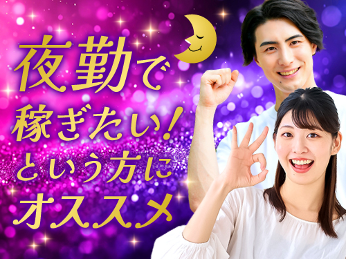 https://caj6ql.media.saiyo-job.jp/contents/data/f412a487-aacb-4253-bb90-0c742bc92889
