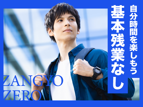 https://caj6ql.media.saiyo-job.jp/contents/data/f99e6432-a0a6-4600-9e70-445662387e01