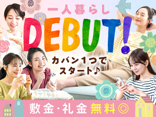 https://caj6ql.media.saiyo-job.jp/contents/data/fde2bd92-20c1-4e47-95c0-ee45209c48e8