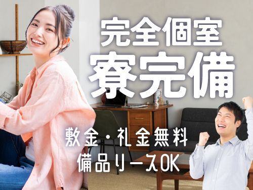 https://caj6ql.media.saiyo-job.jp/contents/data/fe0ba1f9-c3b2-4da6-97ae-9b0f0859e33a